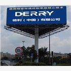 貴州DERRY德利恒溫恒濕精密空調來自德國的品牌
